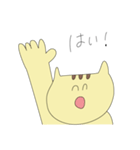 トラのつもりネコ（個別スタンプ：5）