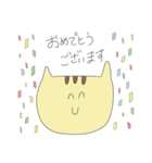 トラのつもりネコ（個別スタンプ：11）