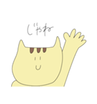 トラのつもりネコ（個別スタンプ：13）