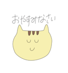 トラのつもりネコ（個別スタンプ：14）