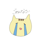 トラのつもりネコ（個別スタンプ：17）
