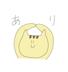 トラのつもりネコ（個別スタンプ：20）