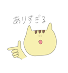 トラのつもりネコ（個別スタンプ：21）