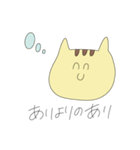 トラのつもりネコ（個別スタンプ：22）