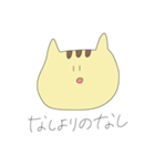 トラのつもりネコ（個別スタンプ：23）