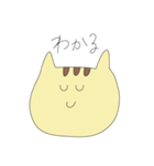 トラのつもりネコ（個別スタンプ：24）