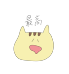 トラのつもりネコ（個別スタンプ：28）