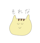 トラのつもりネコ（個別スタンプ：31）