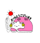 ただのひつじ(続編)（個別スタンプ：1）