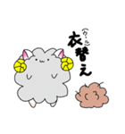 ただのひつじ(続編)（個別スタンプ：11）