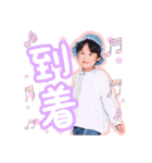 YUTO's stamp！！（個別スタンプ：7）