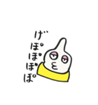 授乳完了！（個別スタンプ：1）