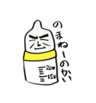 授乳完了！（個別スタンプ：2）