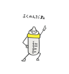 授乳完了！（個別スタンプ：3）