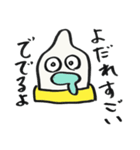 授乳完了！（個別スタンプ：4）