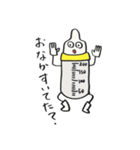授乳完了！（個別スタンプ：6）