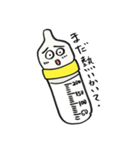 授乳完了！（個別スタンプ：7）