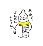 授乳完了！（個別スタンプ：9）