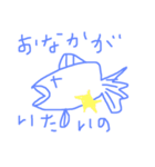 ふなおさん（個別スタンプ：3）