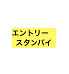 シンプルなトレード実況、共有。FX為替株（個別スタンプ：8）