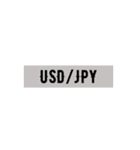 シンプルなトレード実況、共有。FX為替株（個別スタンプ：9）