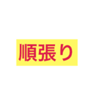 シンプルなトレード実況、共有。FX為替株（個別スタンプ：15）