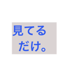 シンプルなトレード実況、共有。FX為替株（個別スタンプ：19）