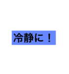 シンプルなトレード実況、共有。FX為替株（個別スタンプ：21）