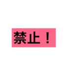 シンプルなトレード実況、共有。FX為替株（個別スタンプ：23）
