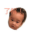 結音スタンプ日常編（個別スタンプ：1）