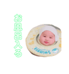 結音スタンプ日常編（個別スタンプ：5）