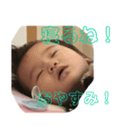 結音スタンプ日常編（個別スタンプ：8）