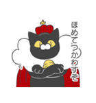 ネコの王様（個別スタンプ：2）