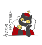 ネコの王様（個別スタンプ：7）