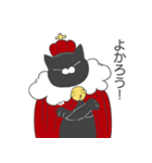 ネコの王様（個別スタンプ：8）