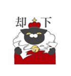 ネコの王様（個別スタンプ：10）