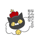 ネコの王様（個別スタンプ：15）