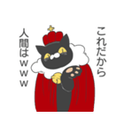 ネコの王様（個別スタンプ：16）