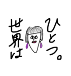 [Shimomulab]（個別スタンプ：8）