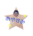 一姫三太郎（個別スタンプ：4）