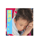 一姫三太郎（個別スタンプ：9）