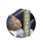 一姫三太郎（個別スタンプ：12）