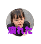 一姫三太郎（個別スタンプ：26）