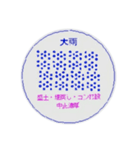 建設現場のお休み（個別スタンプ：1）