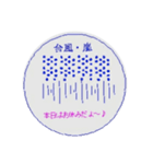 建設現場のお休み（個別スタンプ：3）