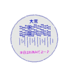 建設現場のお休み（個別スタンプ：4）