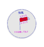 建設現場のお休み（個別スタンプ：5）