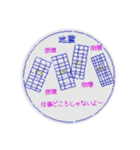 建設現場のお休み（個別スタンプ：6）