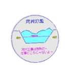 建設現場のお休み（個別スタンプ：7）