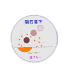 建設現場のお休み（個別スタンプ：8）